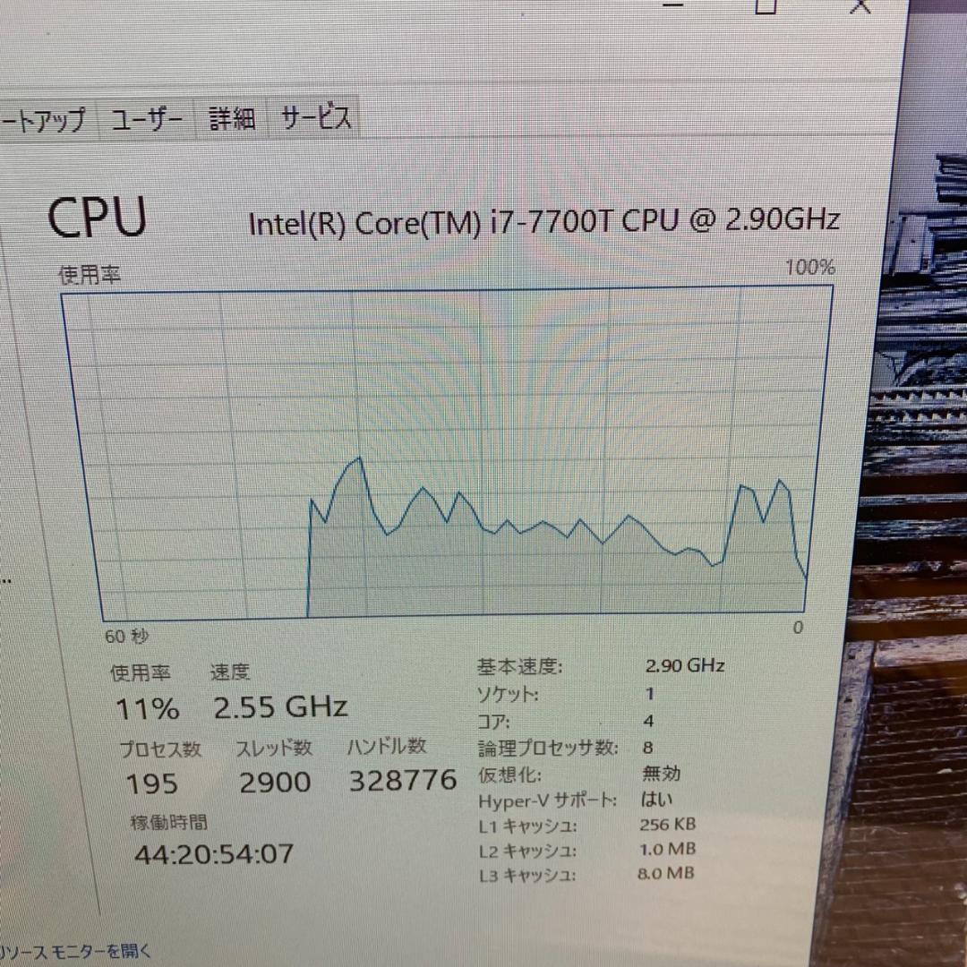 K557 HP オールインワンPC PAVILION 27-R078JP