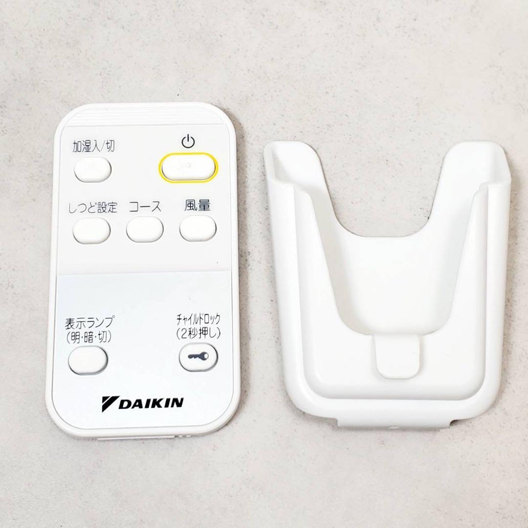 【極美品・リモコン付き】ダイキン ストリーマ 加湿空気清浄機 MCK40X-W