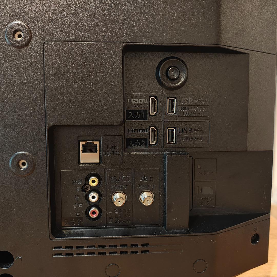 SHARP 24インチ液晶テレビ 2T-C24DE-B 黒 2024年製 保証有