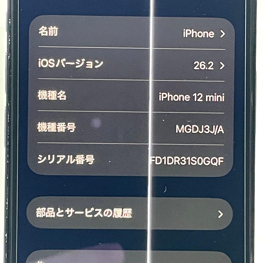 スマートフォン本体 iPhone12 mini 128gb
