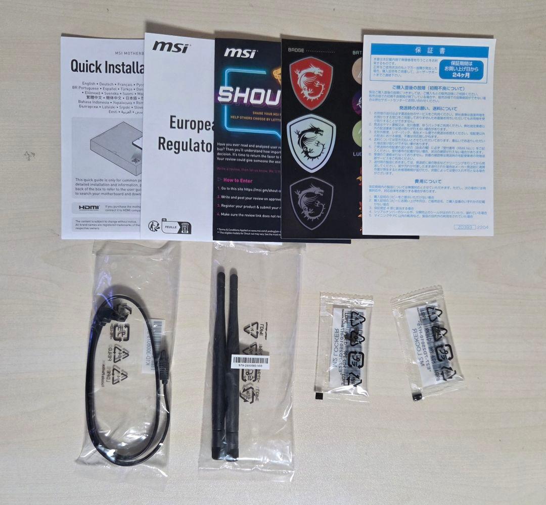 MSI MAG B650 TOMAHAWK WIFI マザーボード