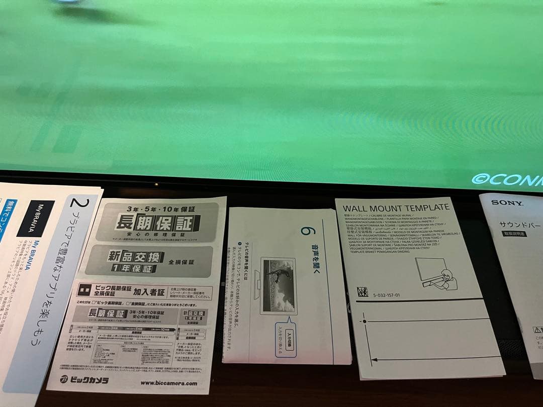 テレビ XRJ-55A80L