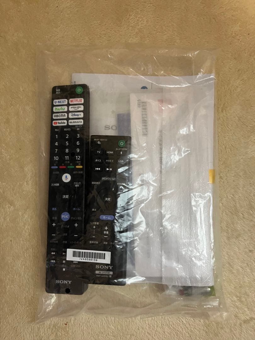 テレビ XRJ-55A80L