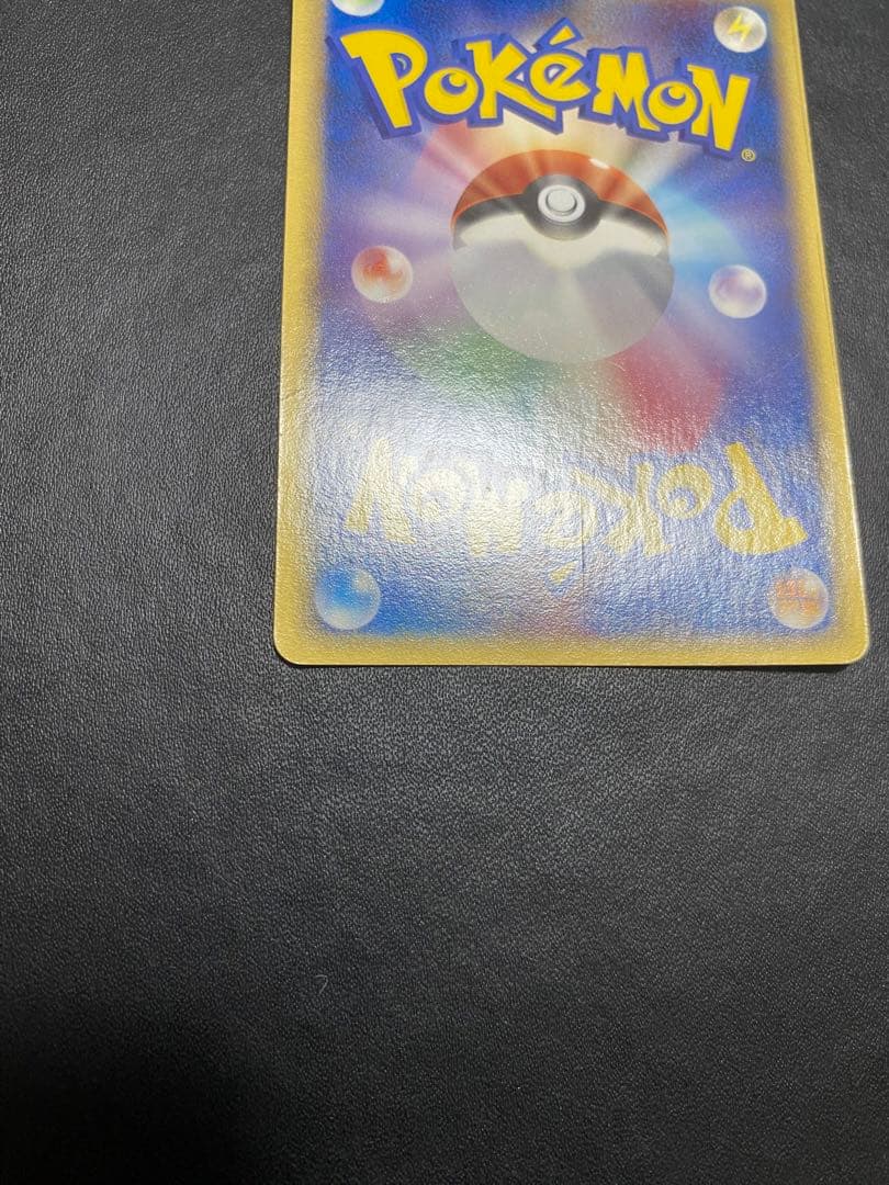 基本水エネルギー　ホロンエネルギー 4枚　ポケモンカード