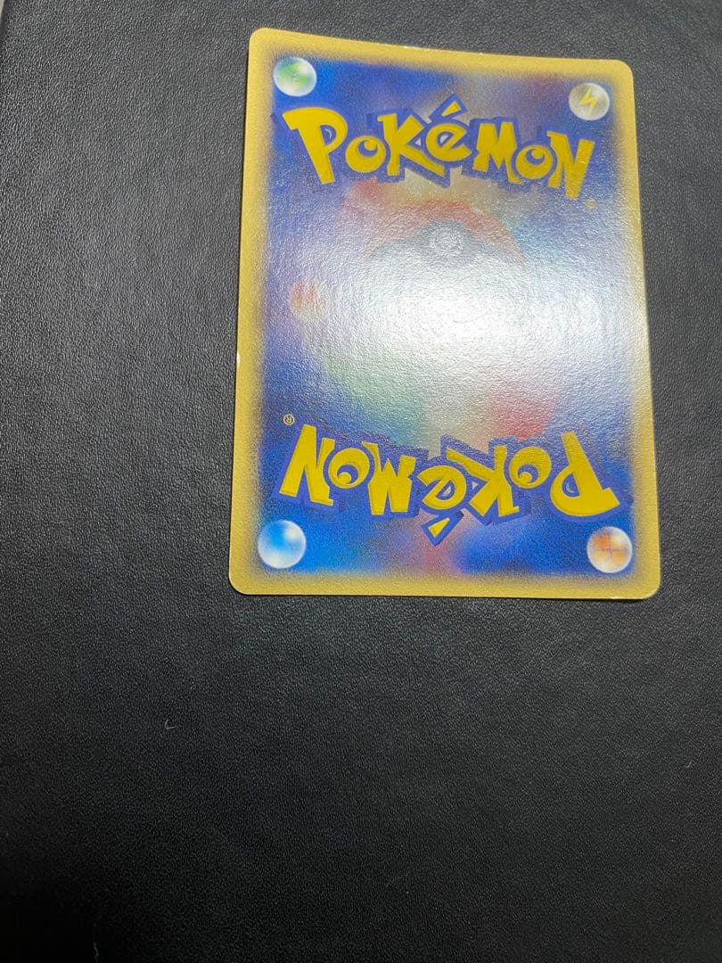 基本水エネルギー　ホロンエネルギー 4枚　ポケモンカード