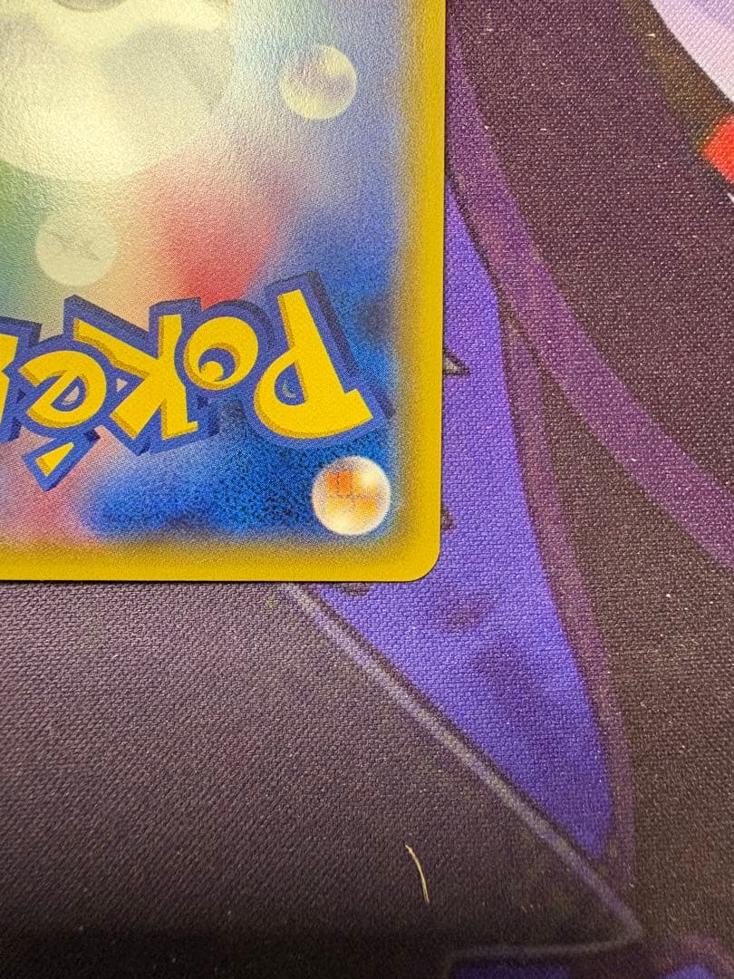 闘エネルギー　UR SMシリーズ　2枚セット