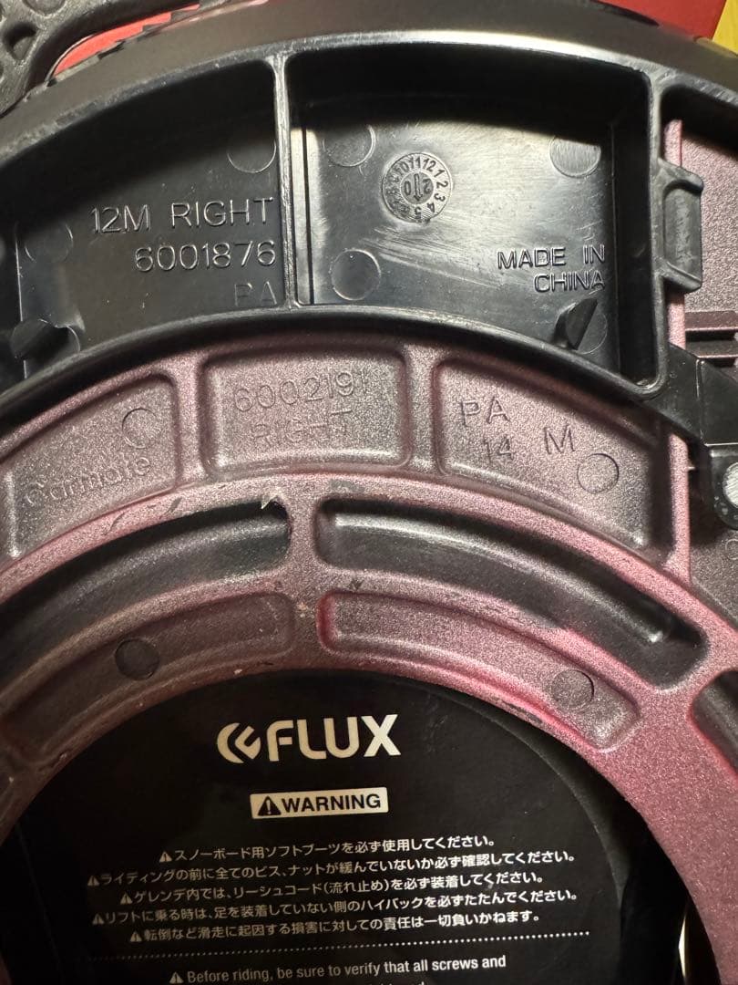 ク*ン様 FLUX スノーボードビンディング DS レッド