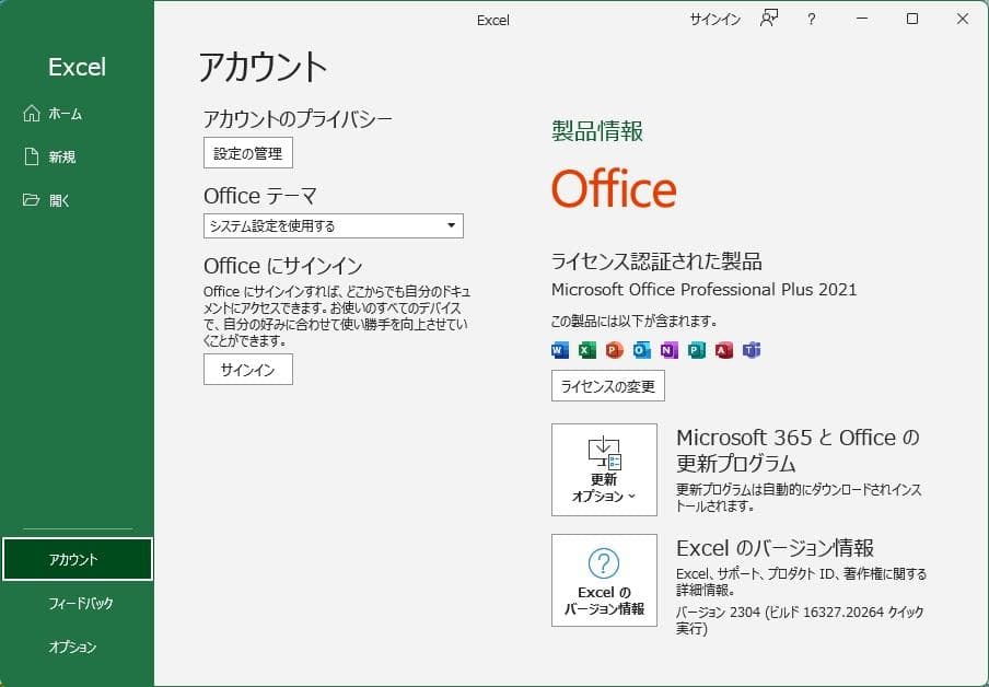 ミニPC LENOVO ThinkCentre M75q Tiny Gen2