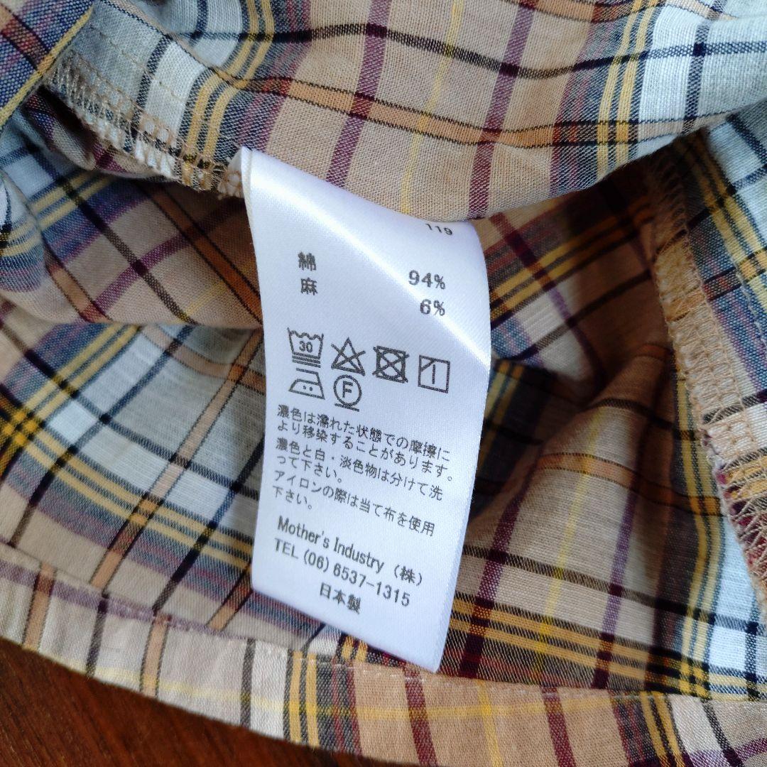 ミズイロインド7点まとめ売り