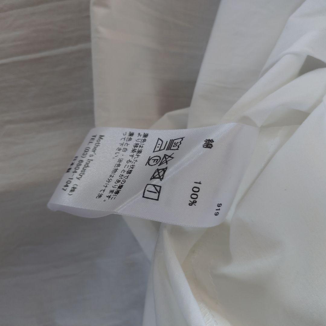 ミズイロインド7点まとめ売り