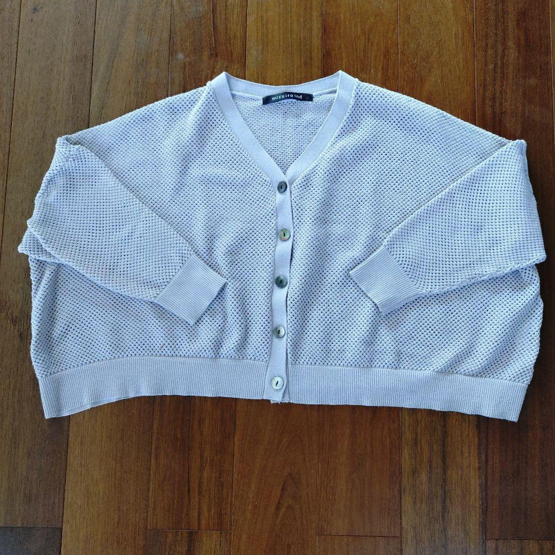 ミズイロインド7点まとめ売り