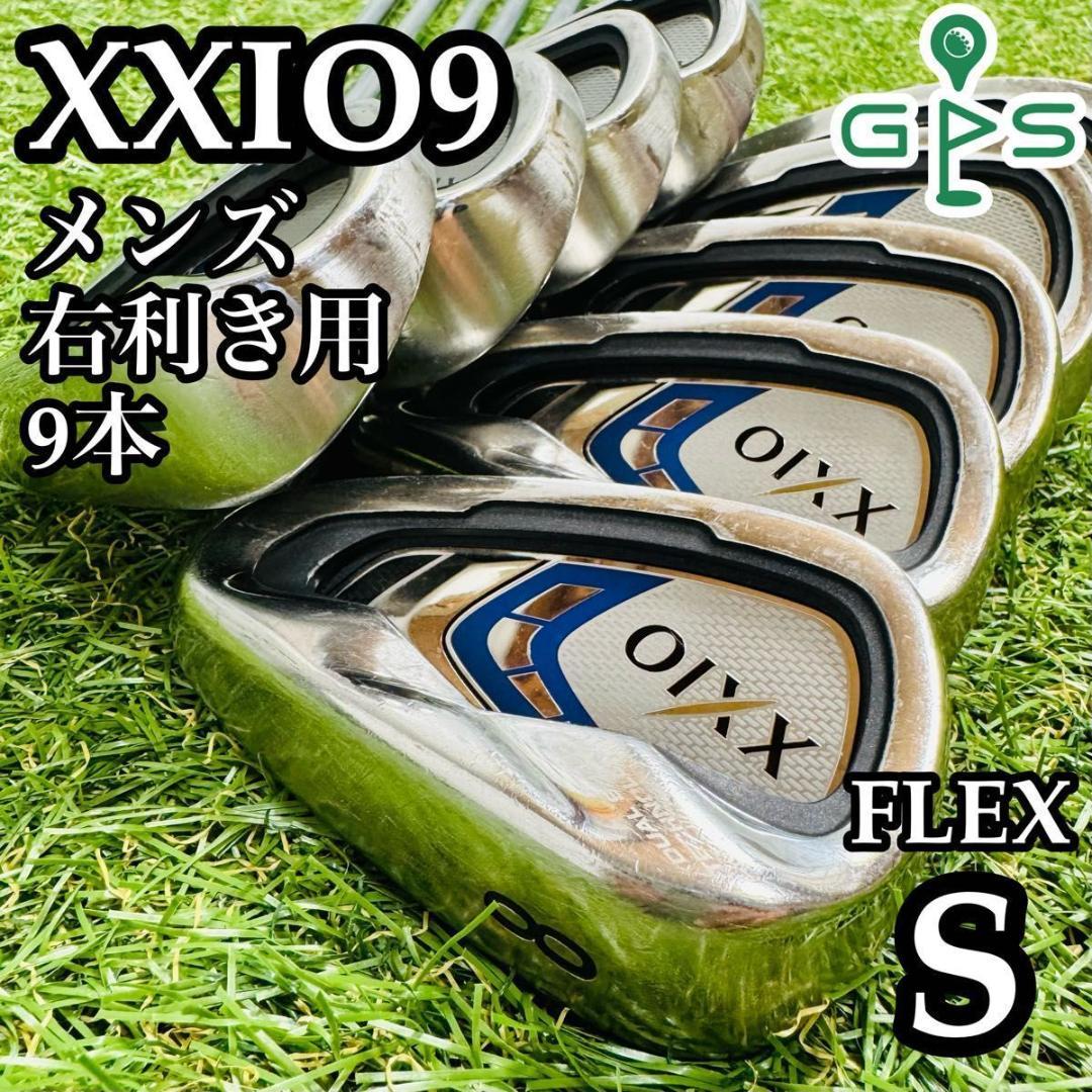 【良品】豪華9本 9代目ゼクシオ XXIO9 メンズアイアンセット スチール S