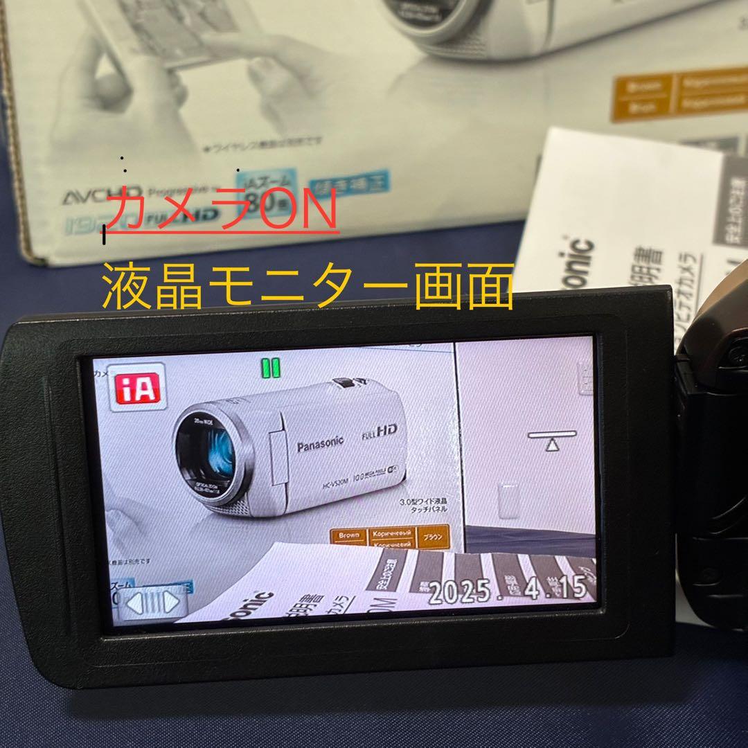 【付属品完備！】パナソニックデジタルハイビジョンビデオカメラHC-V520M