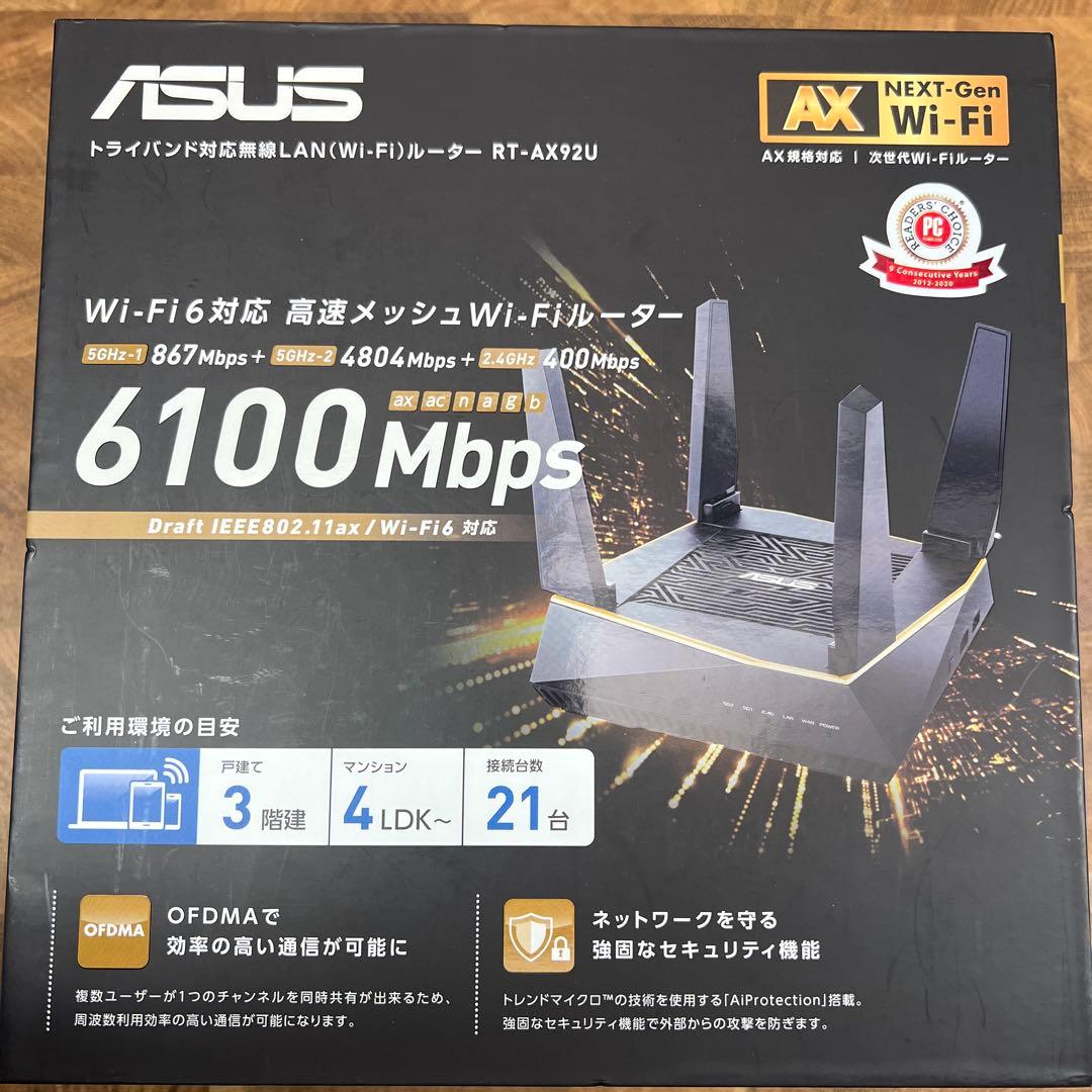ASUSトライバンド対応無線LANルーター RT-AX92U[061]