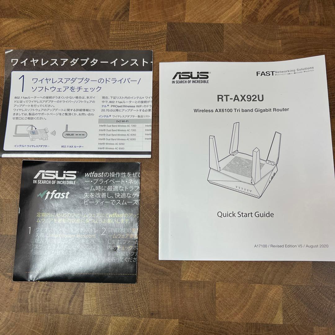 ASUSトライバンド対応無線LANルーター RT-AX92U[061]