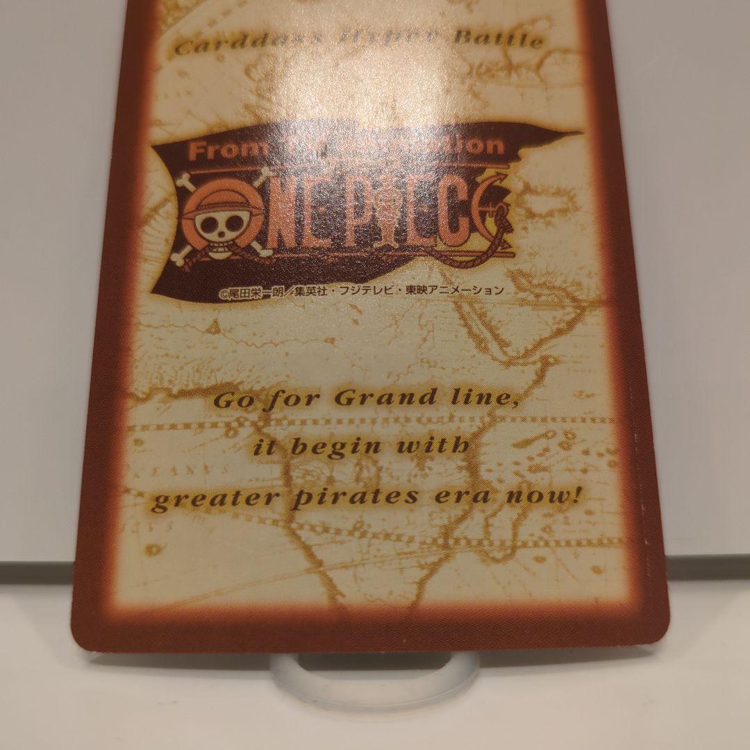 す*さ様 ワンピース カードダス ハイパーバトル C14 シャンクス 初期 19