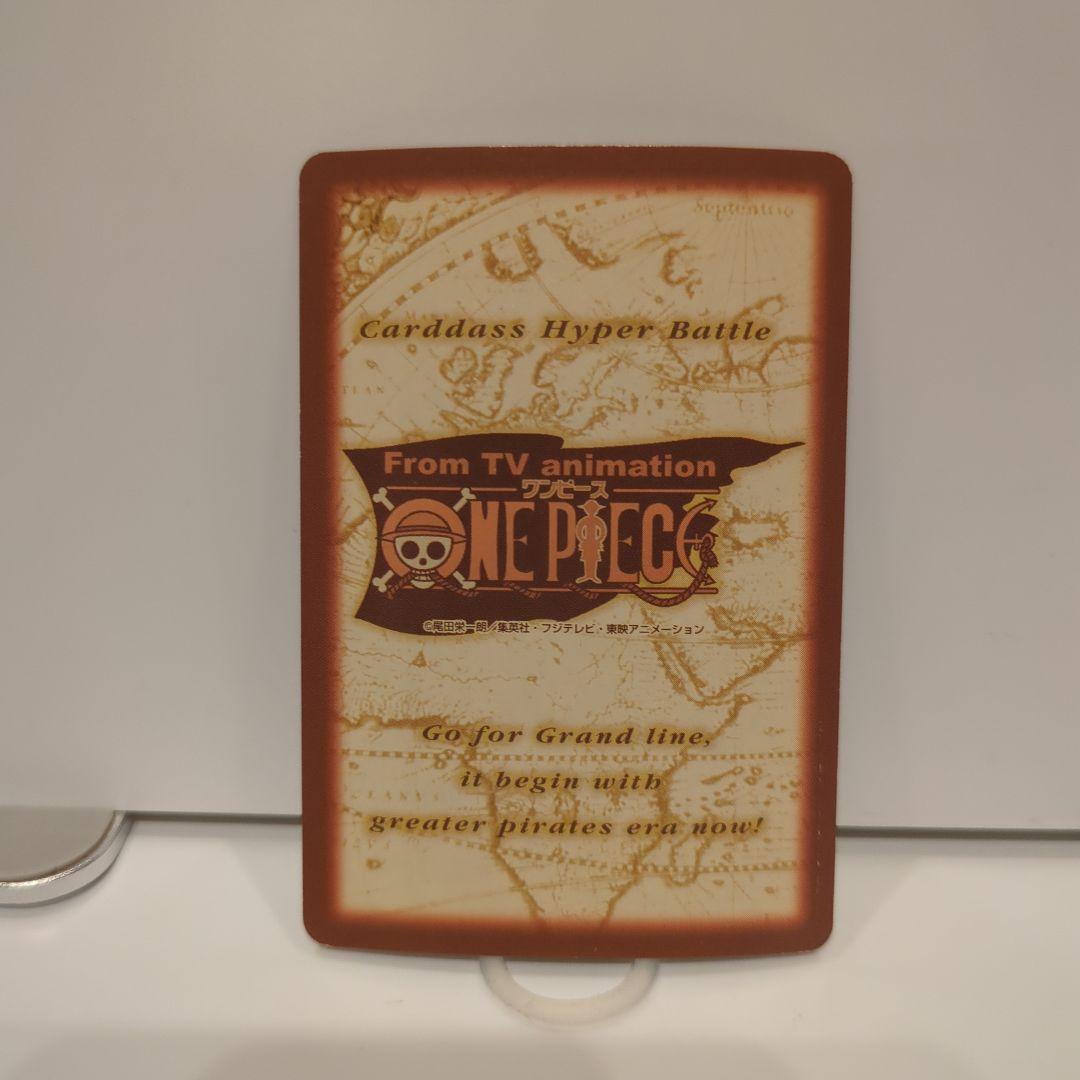 す*さ様 ワンピース カードダス ハイパーバトル C14 シャンクス 初期 19
