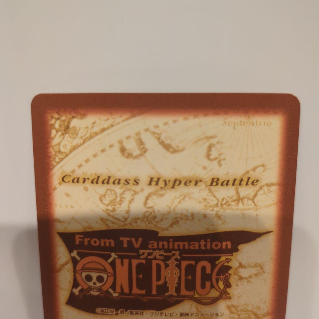 す*さ様 ワンピース カードダス ハイパーバトル C14 シャンクス 初期 19