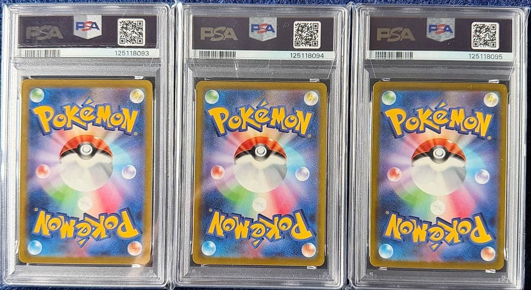 PSA10 3連番 ポケモンGOプロモ フシギダネ ヒトカゲ ゼニガメ