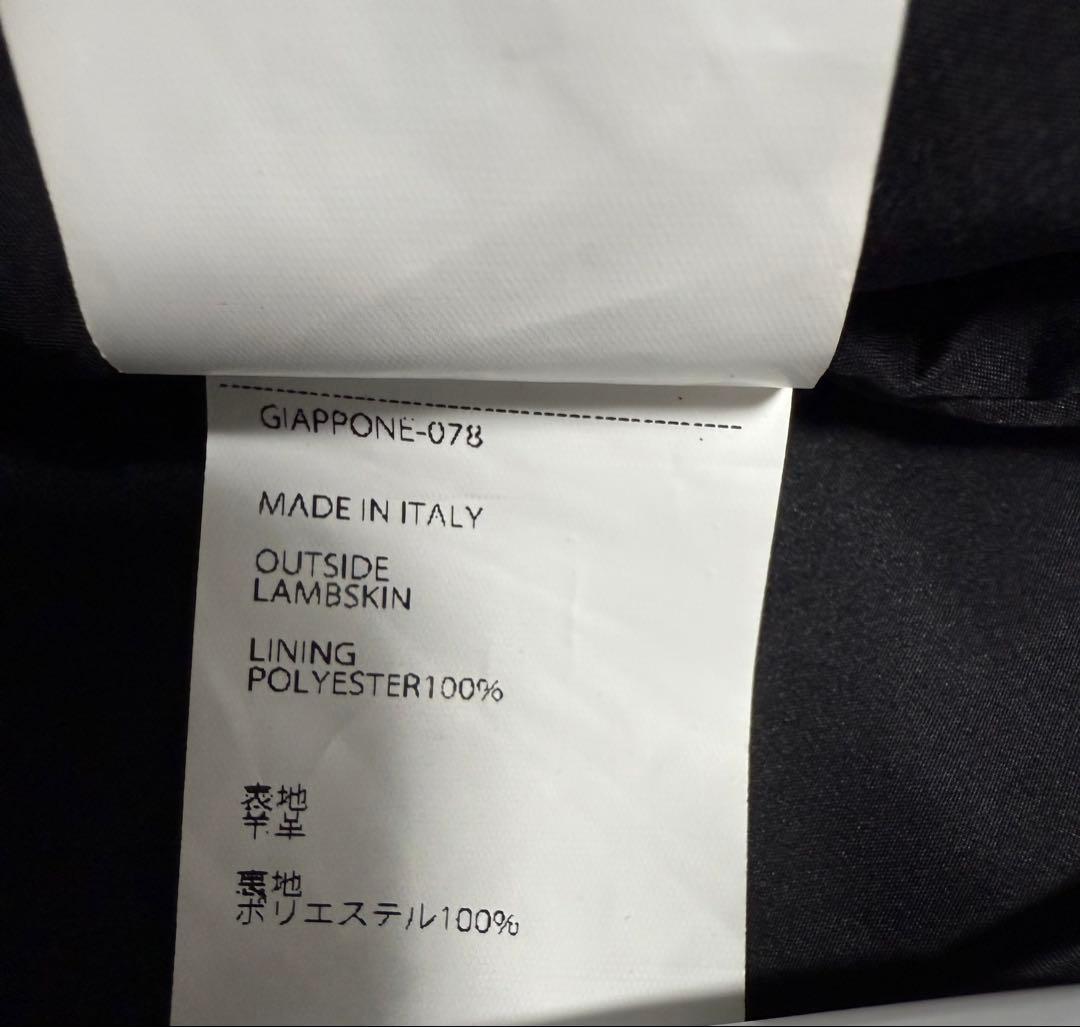 【極美品】エンメティ アッカ 46 干場義雅 EMMETI ライダース