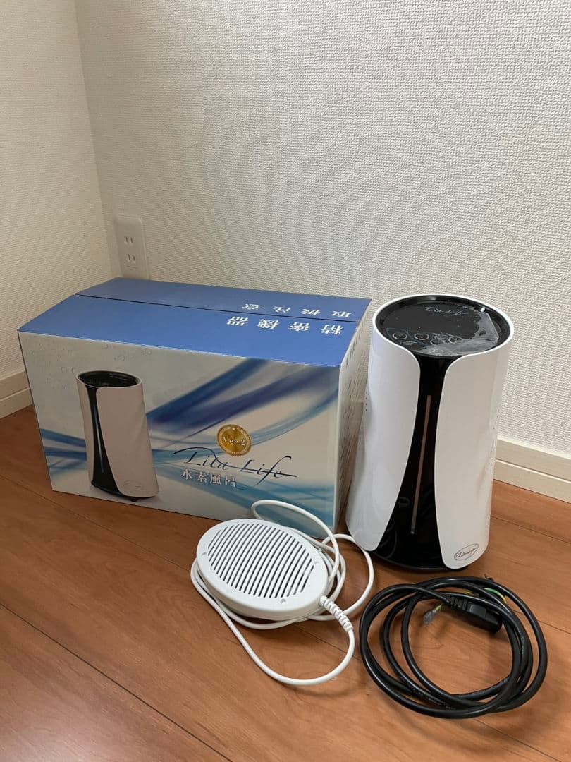 【美品＆送料無料】Lita Life 水素風呂 ver.2　美容　健康ボディケア