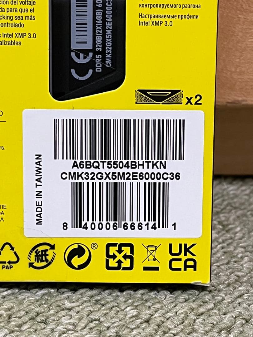 【新品未開封】 DDR5 メモリ CORSAIR 32GB 6000MHz