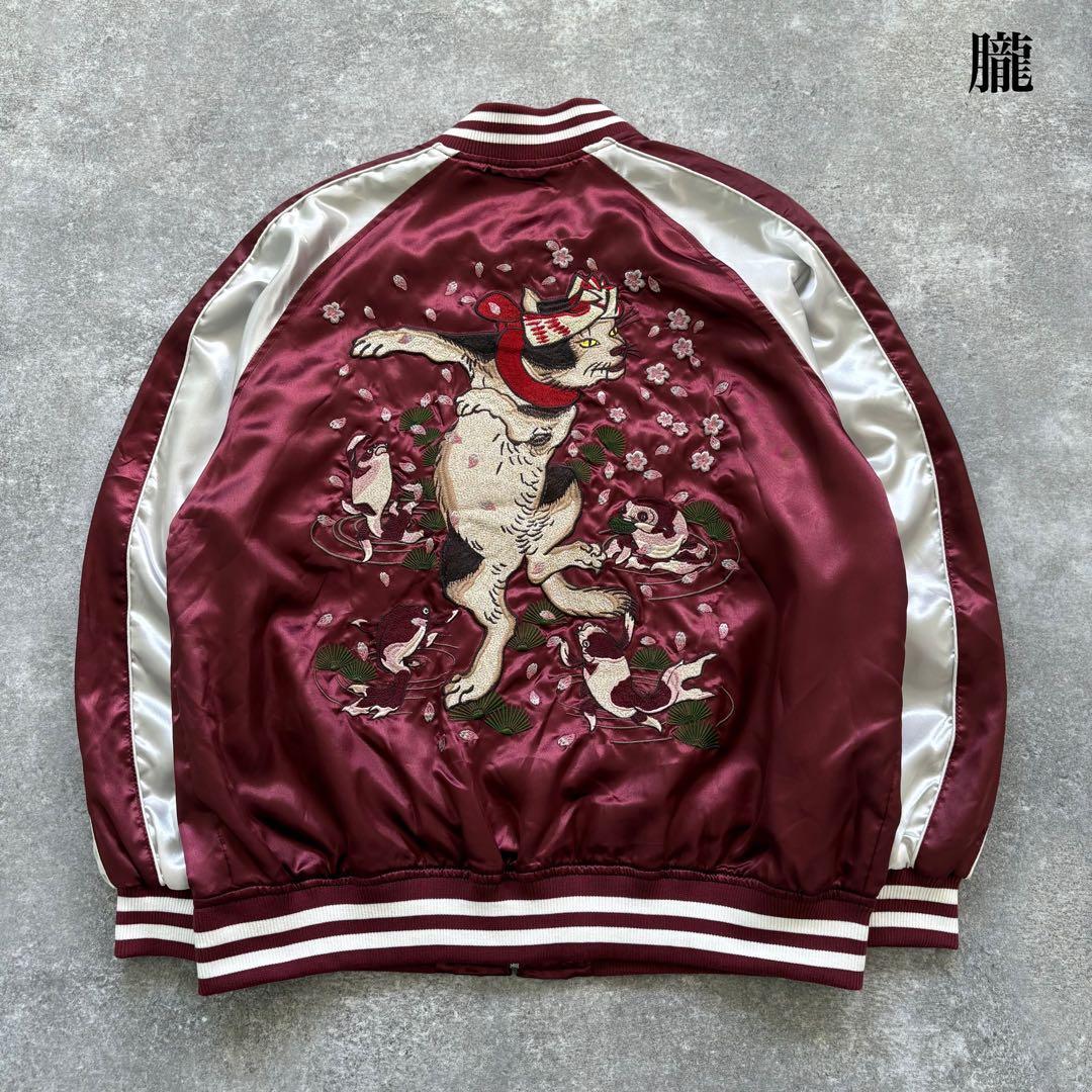 【朧】 OBORO おぼろ スカジャン スーベニアジャケット 化け猫 錦鯉 刺繍