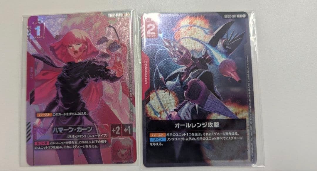 ハマーン・カーン パラレル ニュータイプチャレンジ 上位賞 オールレンジ攻撃