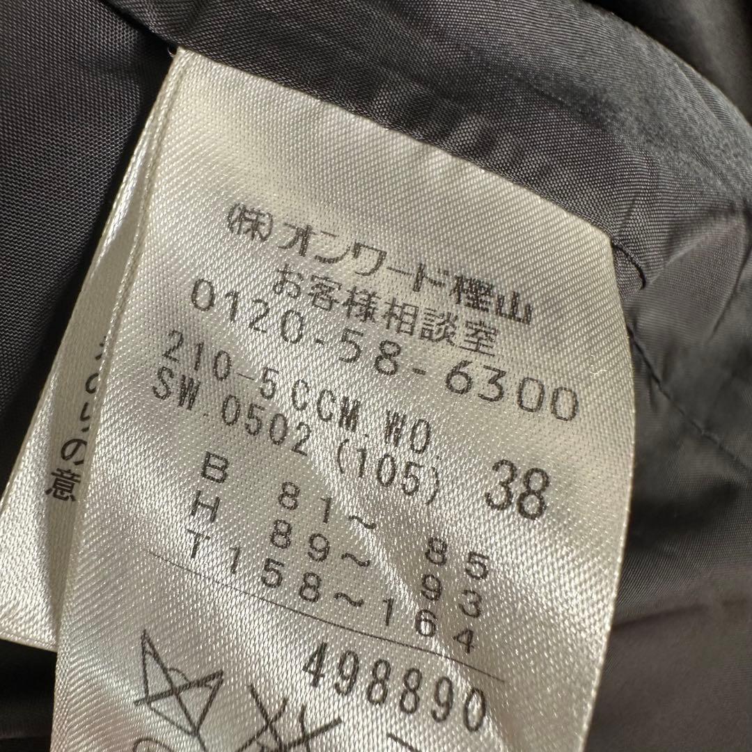 23区 ダウンコート 3way ヘリンボーン シルク混 ファー 38 ジャケット