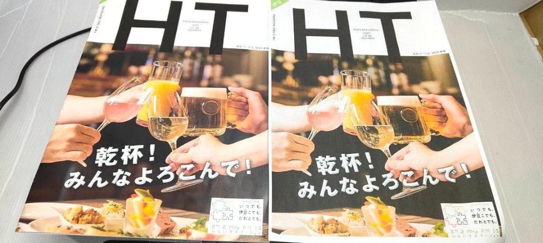 Canon PIXUS　TS8530 インクジェット プリンター