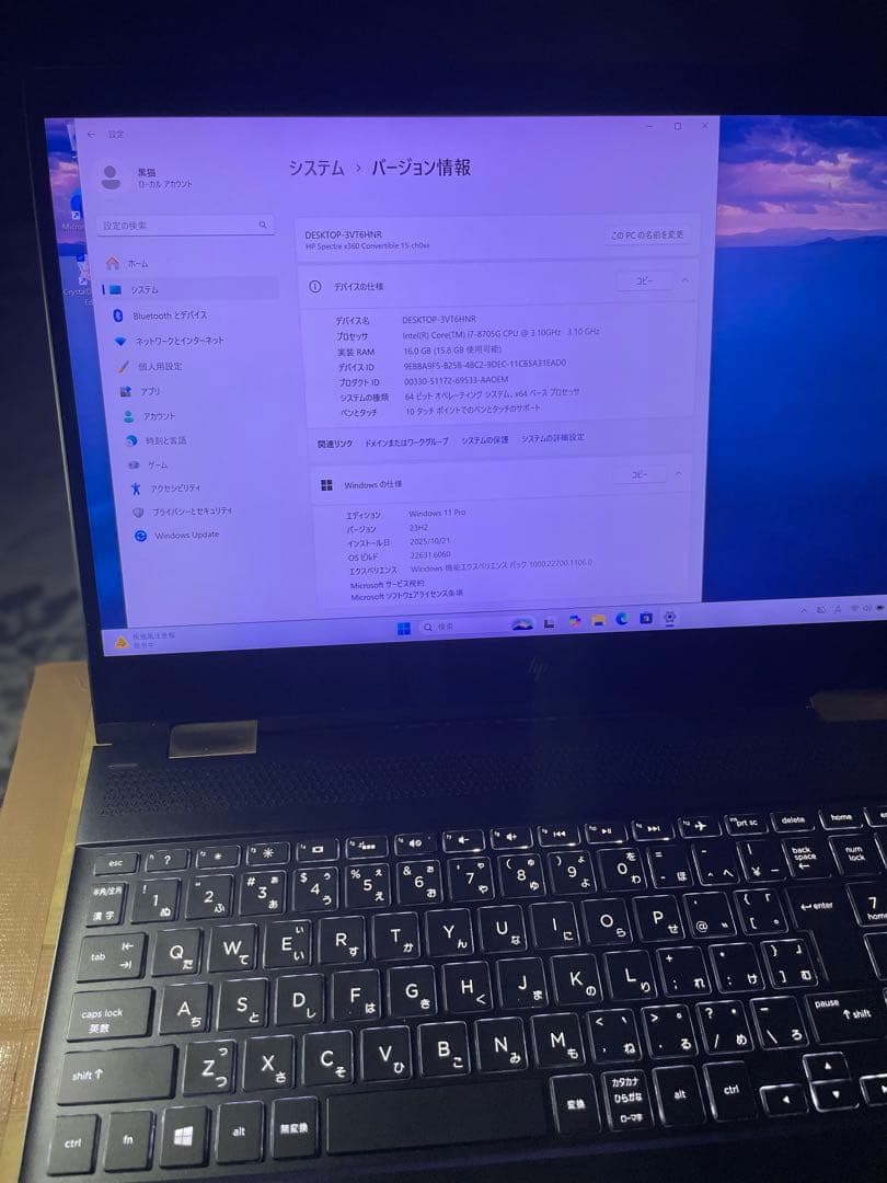 HP SPECTRE X360 4K タッチi7 8th/16GB/RADEON