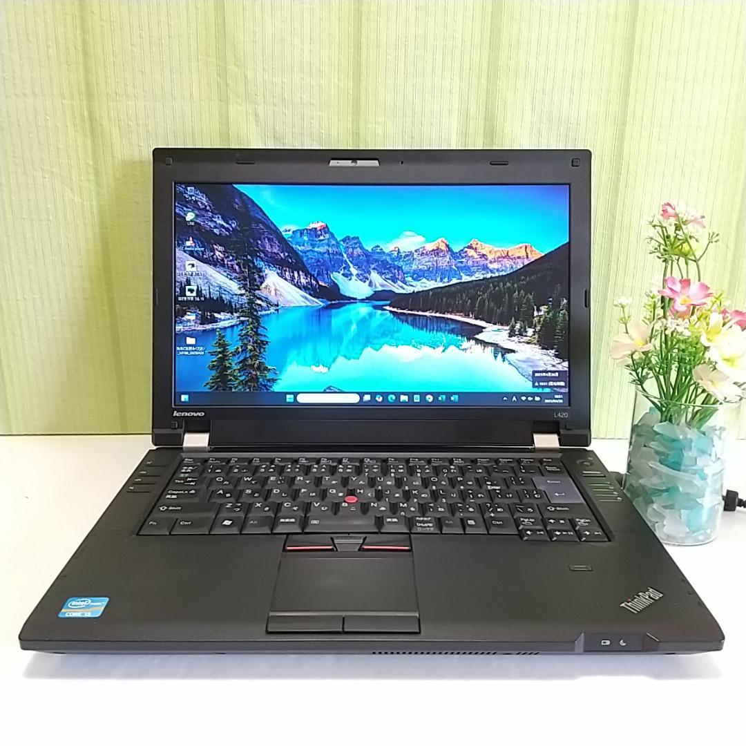 LenovoノートPC⭐i5⭐メモリ8GB⭐高速SSD128GB⭐Office