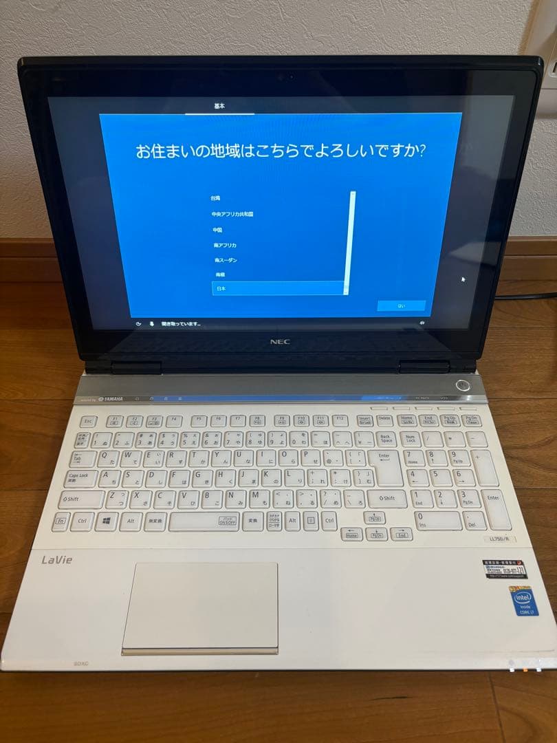 NEC LaVie ホワイトノートPC 本体　『美品』