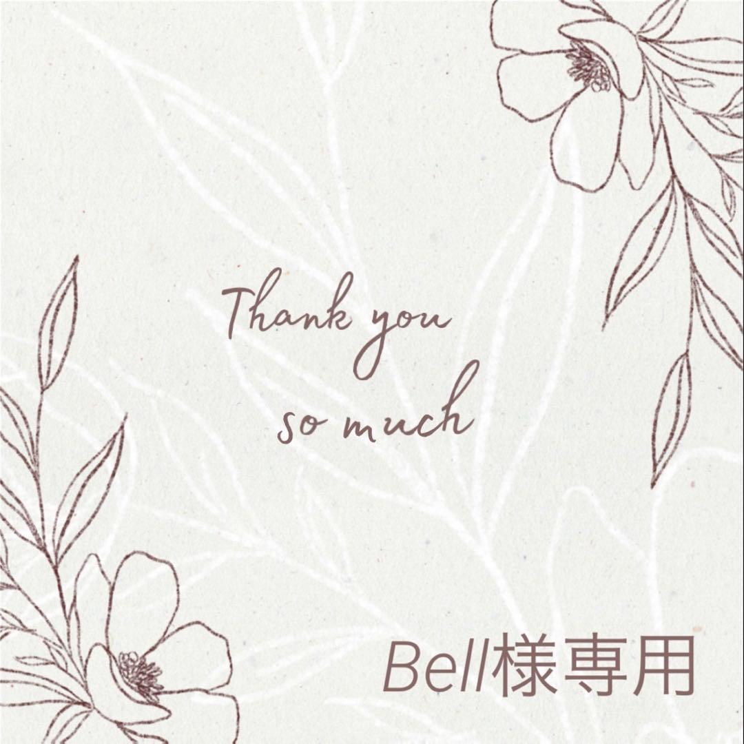 ◆Bell◆