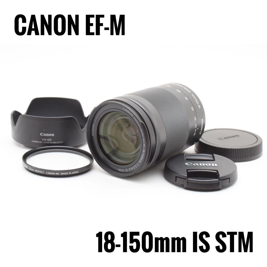 【美品】キヤノン CANON EF-M 18-150mm IS STM