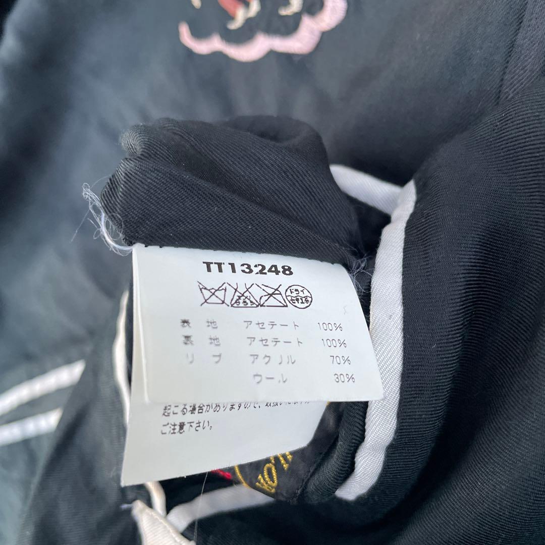 東洋エンタープライズ　スーベニアジャケット　スカジャン　Mサイズ