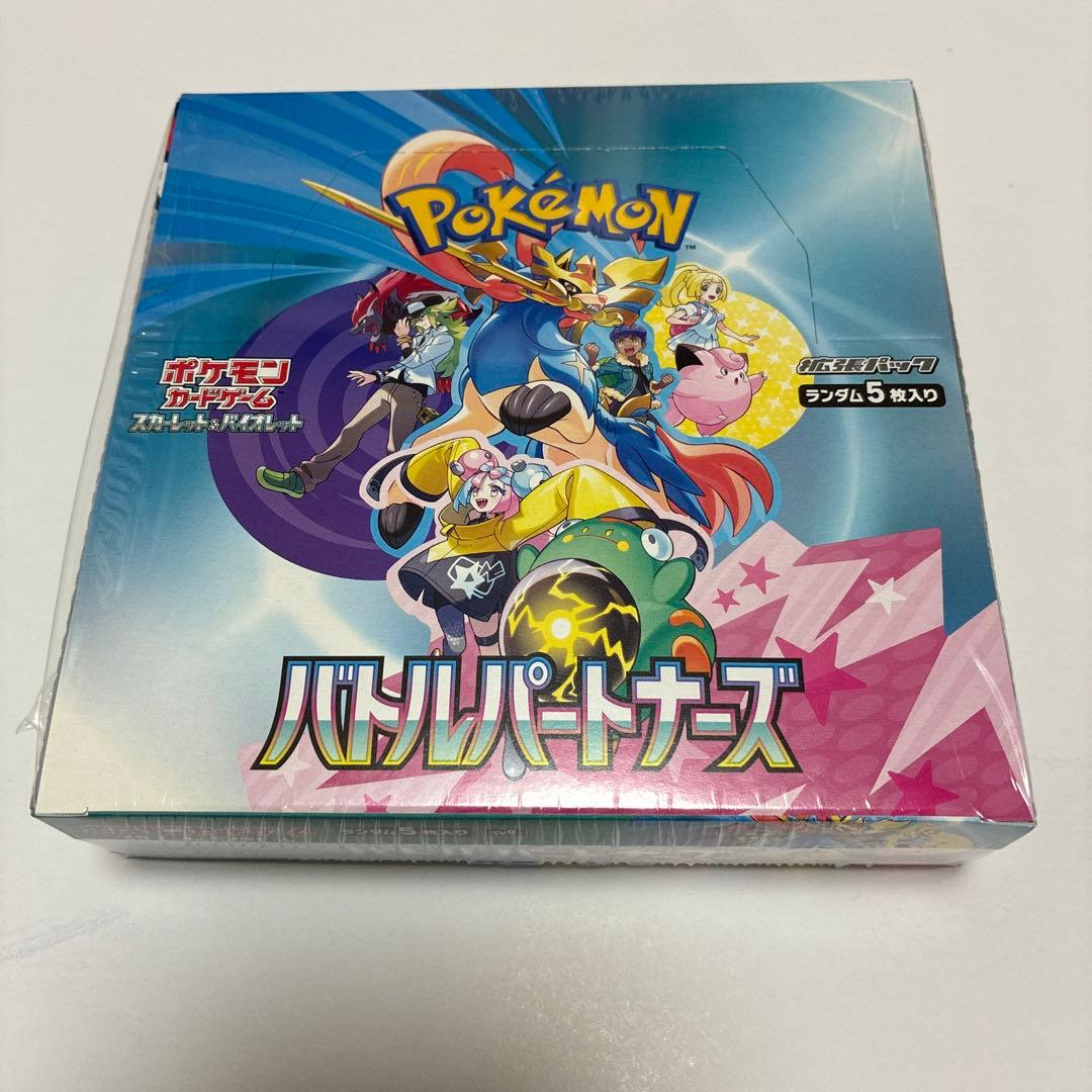 【新品未開封】バトルパートナーズ　ボックス　box シュリンク付き BOX