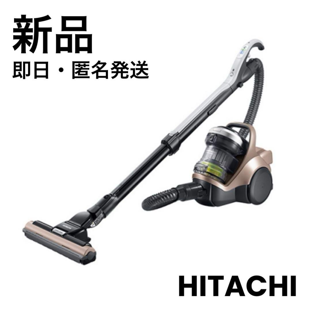 CV-TS500 日立　パワーブーストサイクロン 日立サイクロン式クリーナー