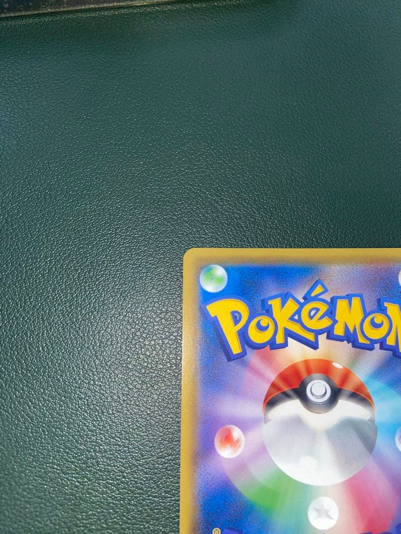 ポケカ　ポケモンセンターのお姉さん　プロモ　ムゲンゾーン2BOX購入キャンペーン