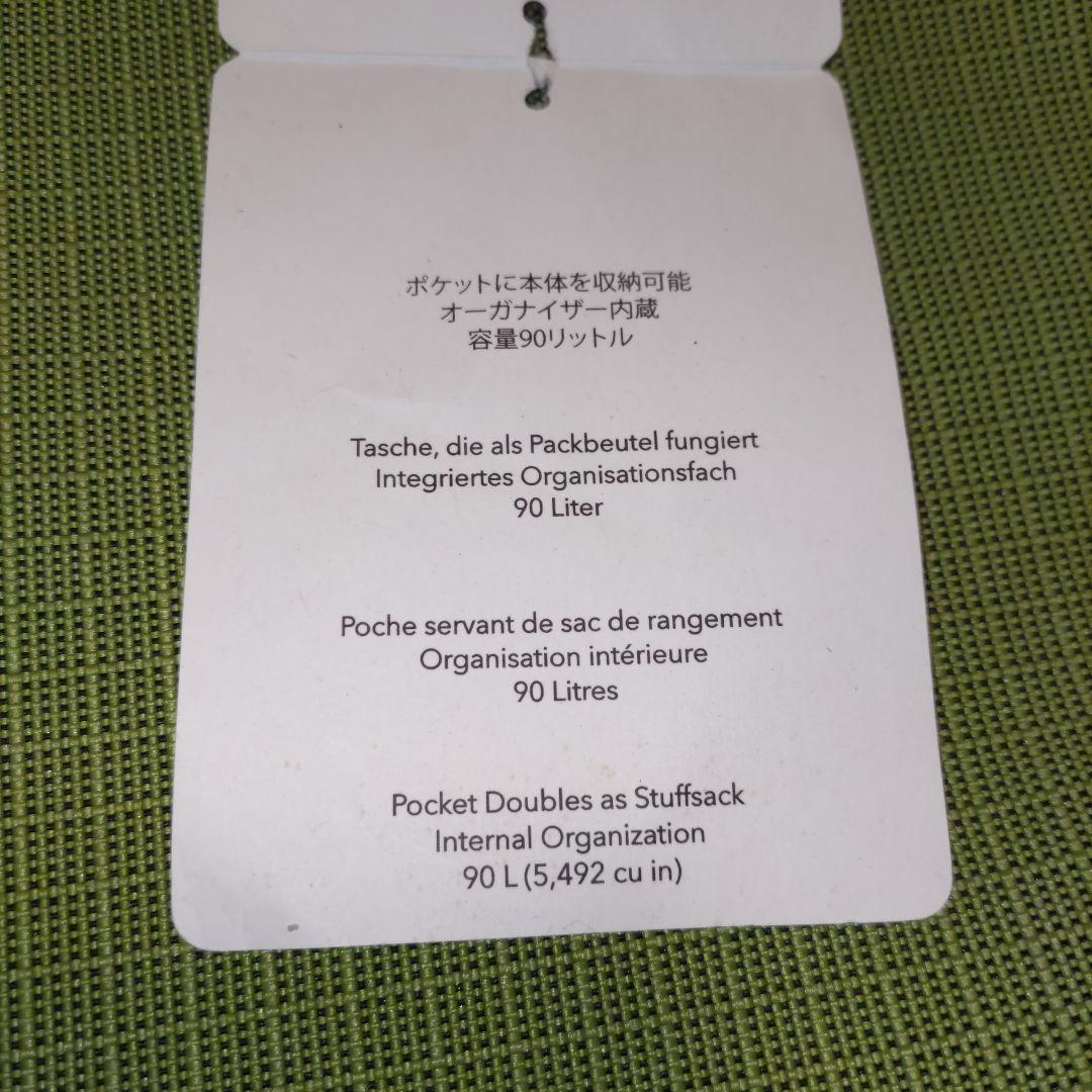 K*K様 patagonia ブラックホールダッフル90L　グリーン