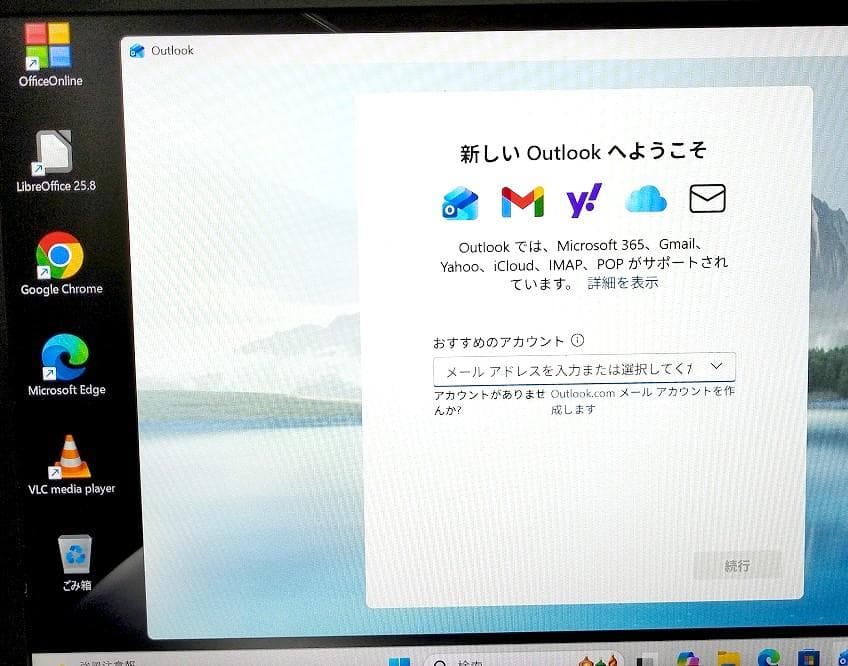 Windowsノート本体 VAIO FHD VJS132C11N I3 7100U SSD Win11