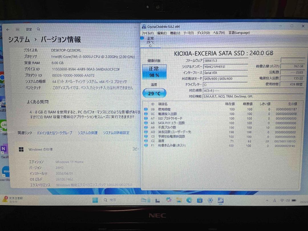Win11 Office搭載 LaVie メモリ8GB SSD240GB②
