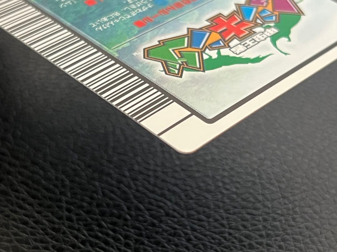 ムシキング 2004 ファースト　ギラファノコギリクワガタ〔001〕