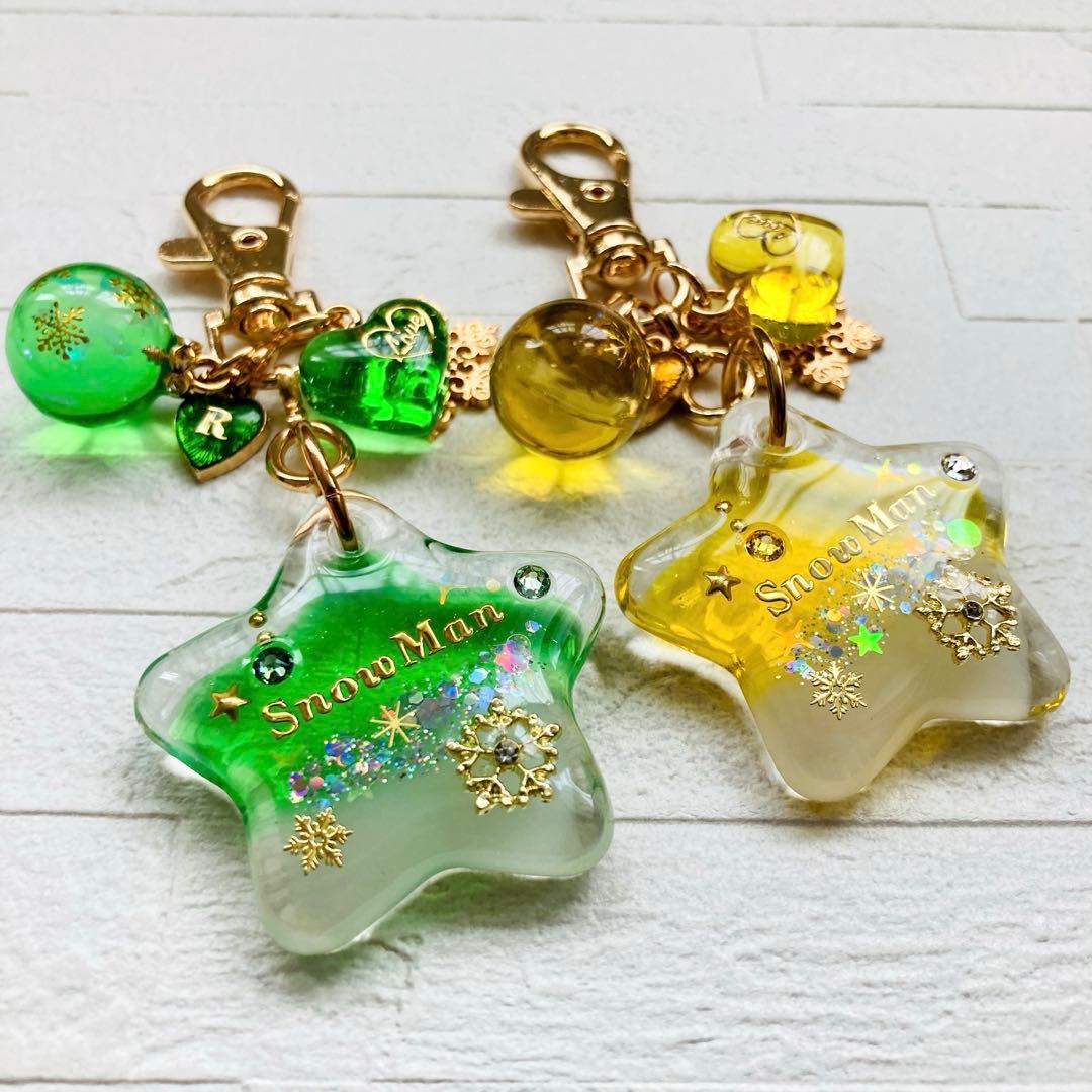 なおページ Man 阿部亮平 名入れチャーム レジン10点