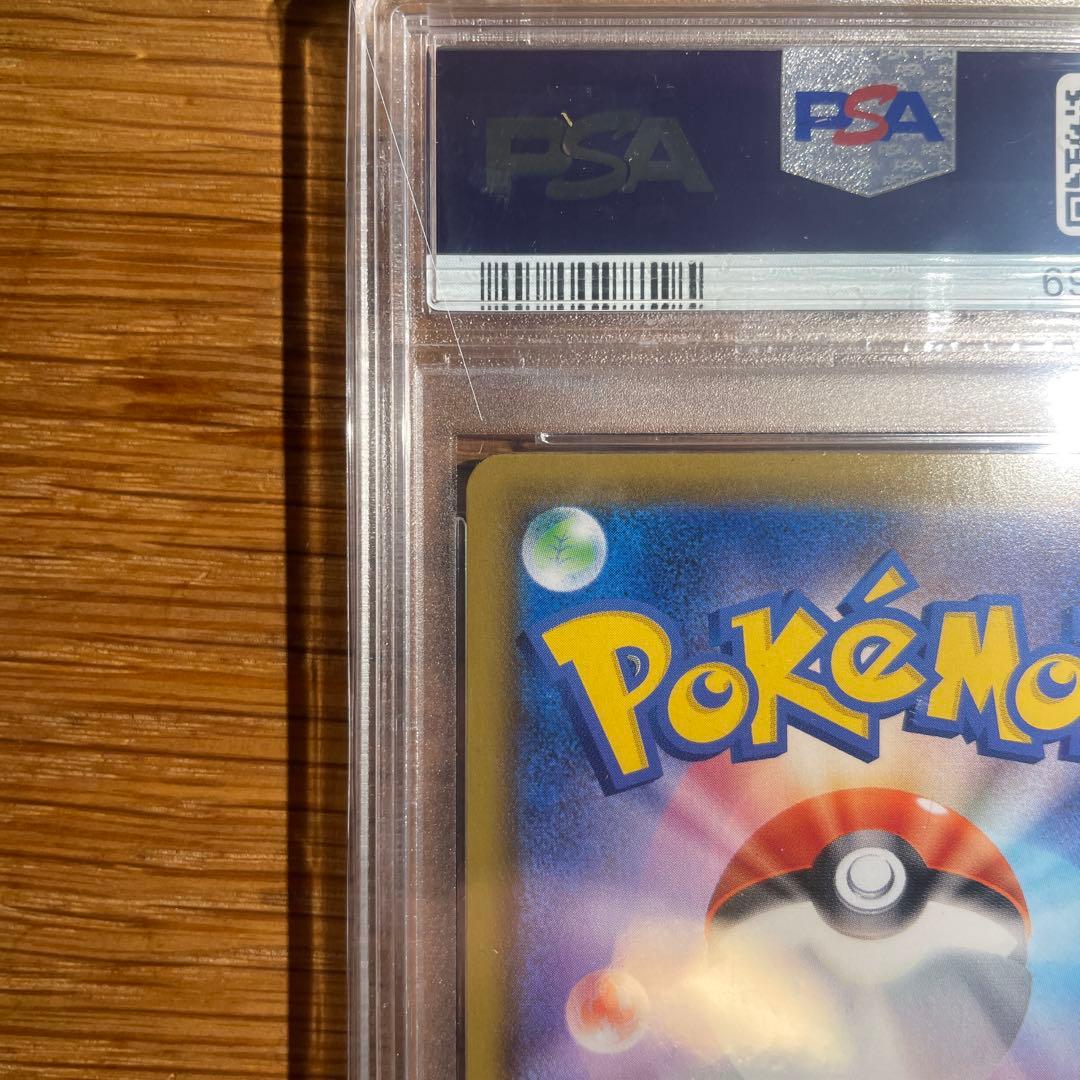 グレイシアVMAX HR S6a イーブイヒーローズ 091/069 PSA10