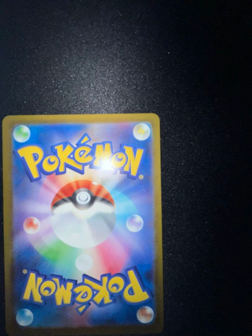 ピカチュウex sar メガドリーム