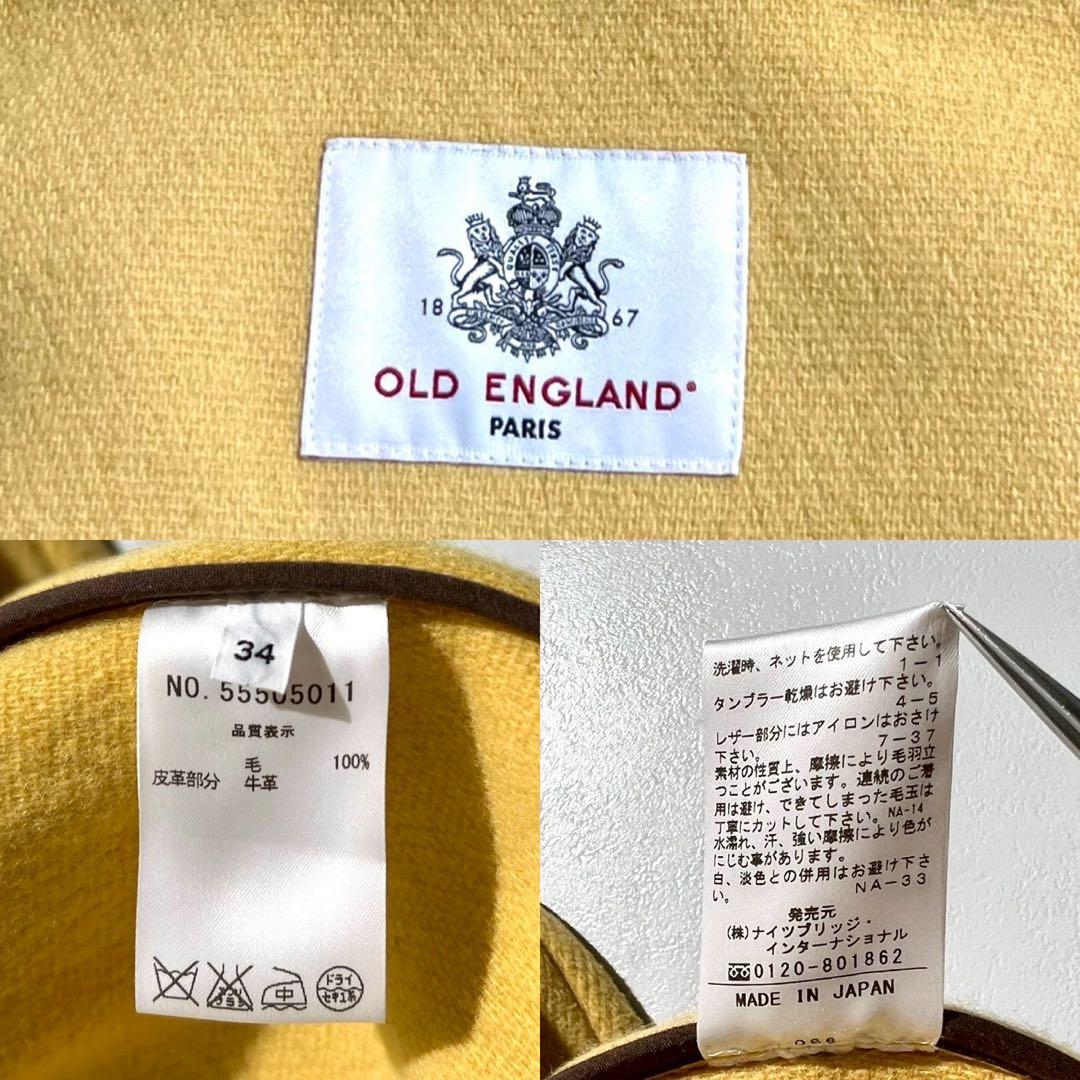 【希少】オールドイングランド ダッフルコート ヘリンボーン ロング丈 イエロー