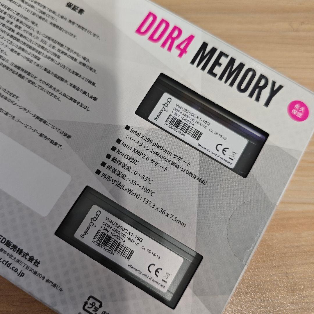 CFD新品未開封 DDR4 3200 32GB DDR4 PC4-25600@