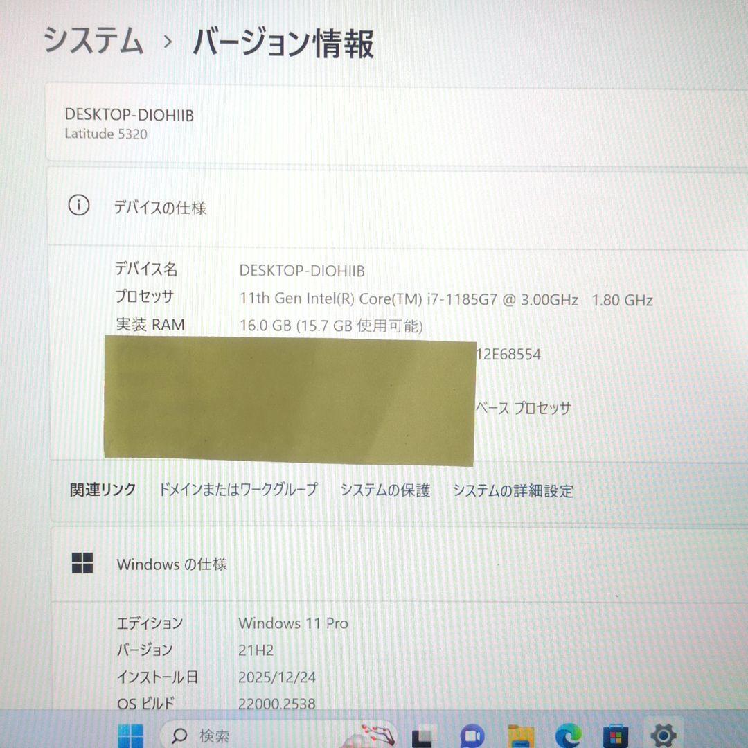 タッチパネル！ DELL Latitude 5320 Core i7 16GB