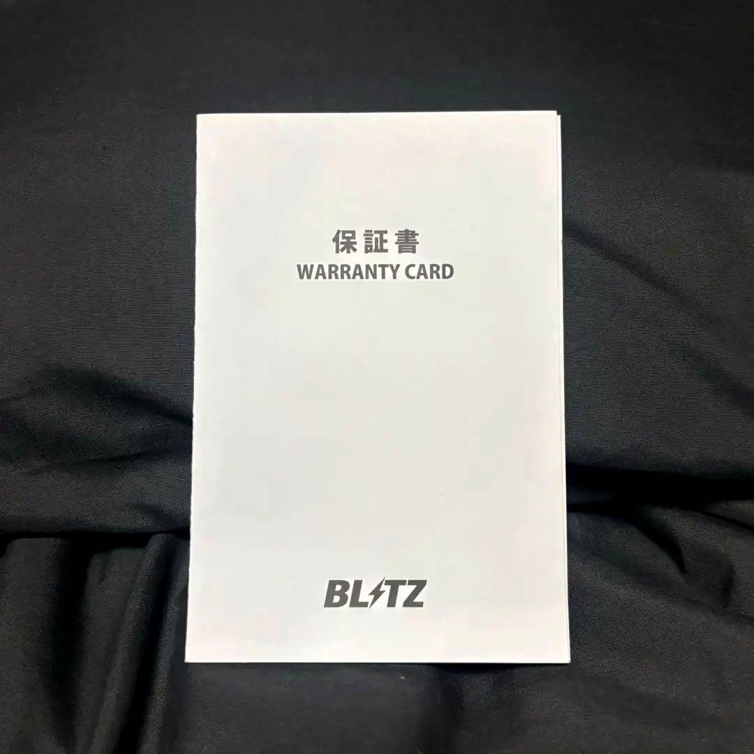 ブリッツBlitzDAMPER ZZ-R GR86 ZN8 ZN6 ZC6ZD8